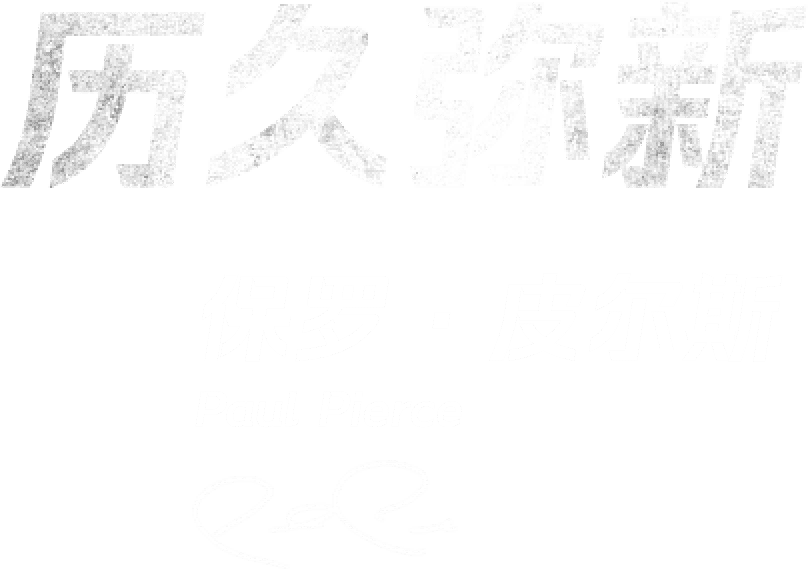 B体育app：肖国栋在冠中冠决赛中奋力追分，逆转有望，肖国栋赛后竟遭对手辱骂