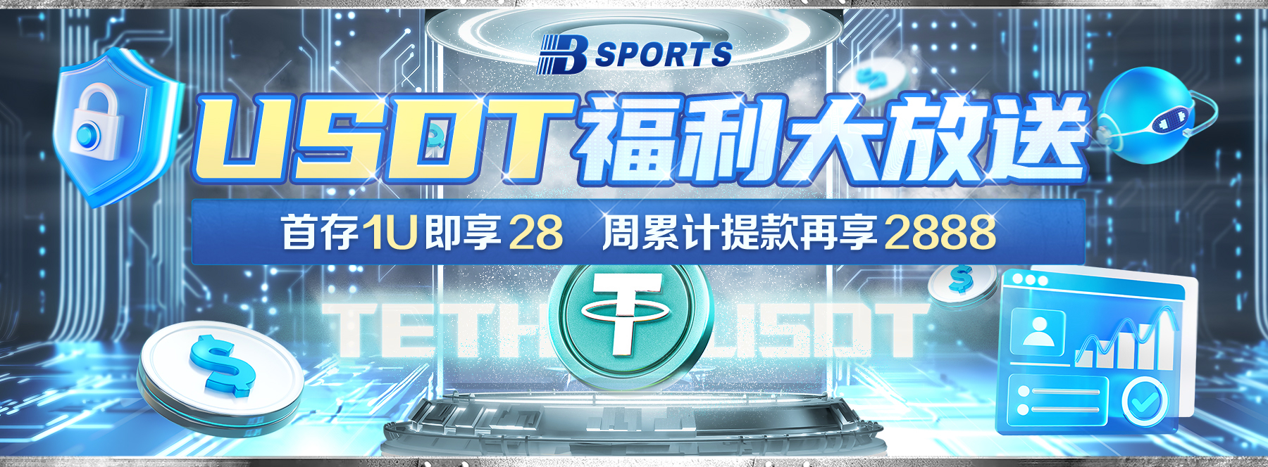 B体育官网发掘巴尔韦德、福登等年轻中场潜力，在欧洲顶尖足球浪潮中一骑绝尘